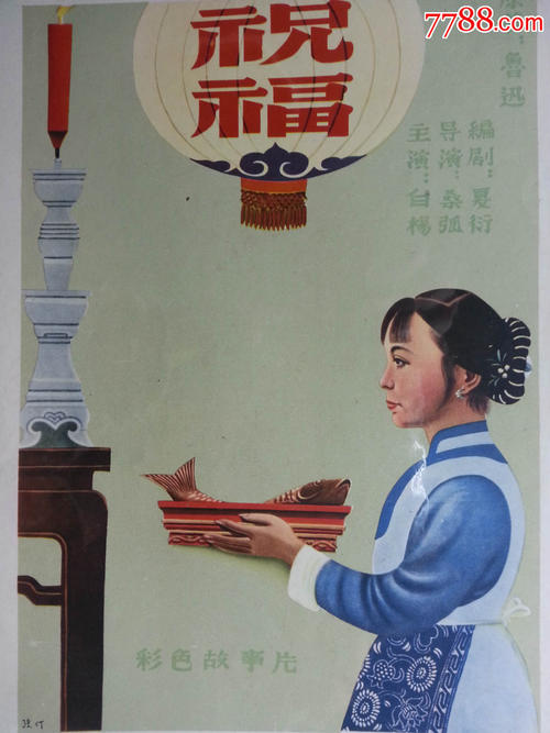 福贾大学环境科学学位证书